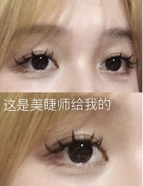 Manhua lashes anime lashes chinese lashes manga lashes chinese makeup trend Douyin Lower Lash, Diy Manga Lashes, Manhua Lashes Tutorial, Manga Lashes Mascara, Manhua Lashes Black Women, Manga Lashes With Mascara, Manhua Makeup, Manga Lashes Tutorial, Asian Eyelash Extensions