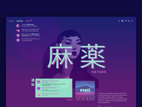 MYK aborted · rp website · home page by enver. Vaporwave Website, Website Home Page, Website Design Inspiration, Inspiration Ideas, Page Design, Home Page, Creative Professional, Website Design, Communication