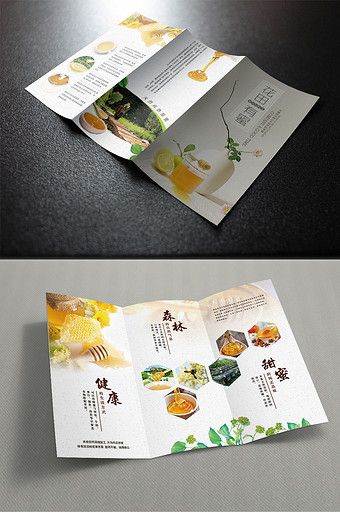 Simple style honey promotional flyer#pikbest#templates Coffee Brochure, Travel Brochure Design, Brochure Format, Medical Brochure, Brochure Psd, Price List Design, Travel Brochure Template, Brochure Template Psd, Dm Design