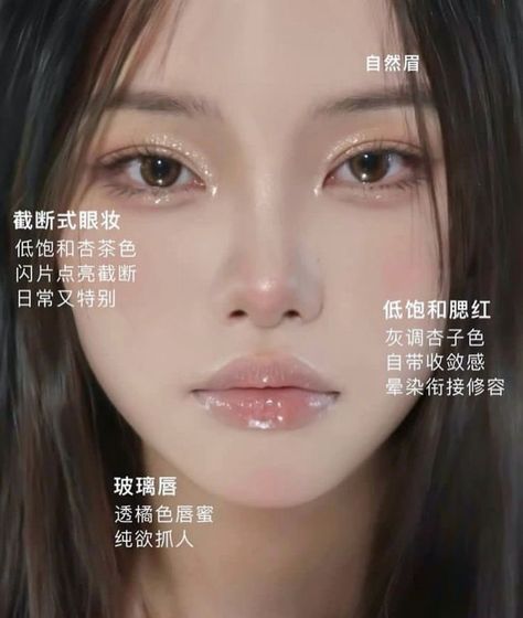 Accessories Drawing, Historical Recipes, Maquillage On Fleek, Douyin Makeup, Korean Eye Makeup, Ethereal Makeup, Makeup Tut, Edgy Makeup, Asian Eye Makeup