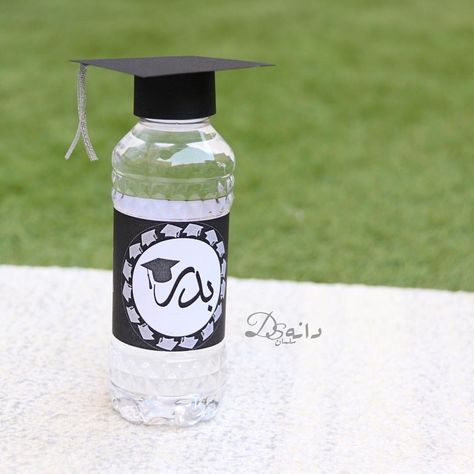 Graduation Giveaway 🎓 Graduation Giveaways, Grad Party Favors, 18th Birthday Decorations, Diy Graduation Gifts, Graduation Party Diy, Graduation Crafts, Senior Graduation, Graduation Diy, Project Planner