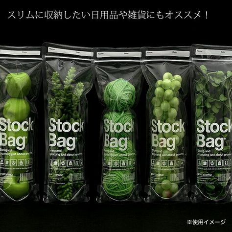 Vegetable Packaging Design, Fresh Food Packaging, Vegetable Packaging, Commercial Farming, Smoothie Shop, Farm Books, Paper Bag Design, Vegetable Shop, Grocery Store Design