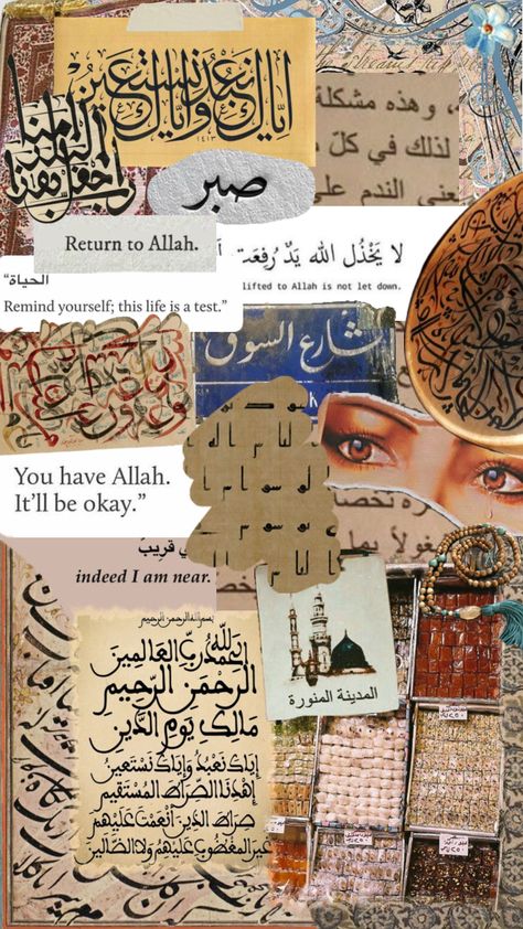 #islam #deen #muslim #culture #arabic #quran #arab #viral Muslim Culture, Islamic Art, Your Aesthetic, Quran, Energy, Art