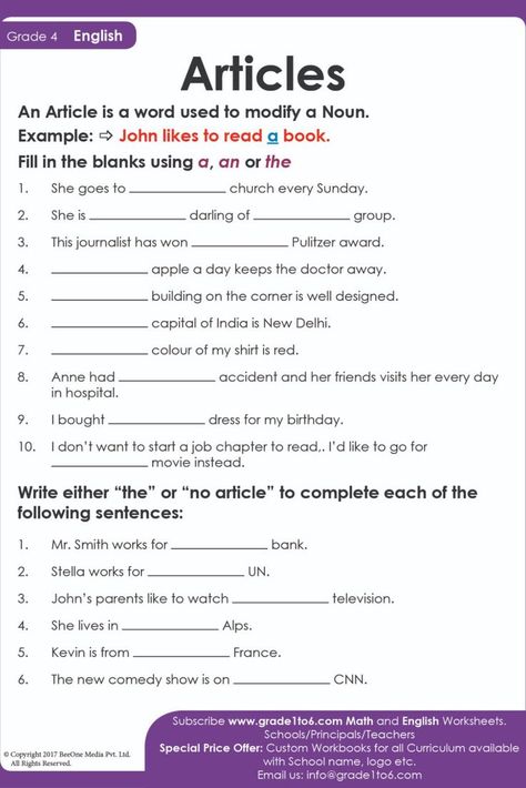 Exercise on Articles for Class 4 CBSE / NCERT/ PYP/ Grade 4 students. Subscribe to www.grade1to6.com for just $25 a year to get 6000 plus Maths and English worksheets for Grade 1 to Grade 6 #mathworksheets #schoolprincipals #englishworksheets Articles Worksheet For Class 4, English Worksheets For Grade 1, 4th Grade Sight Words, Articles In English Grammar, Practice English Grammar, Articles Worksheet, Free English Worksheets, Worksheets For Grade 1, First Grade Reading Comprehension