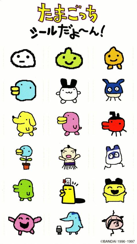 Tamagotchi! Tamagotchi Poster, Tamagotchi Png, Tamagotchi Icon, Tamagotchi Wallpaper, Tamagotchi Art, Tamagotchi Characters, Tamagotchi Sticker, Christmas Flash, Oxford Comma