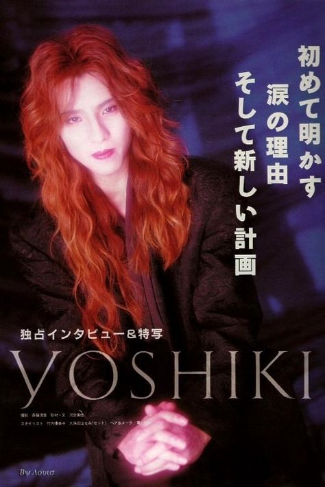 Yoshiki Hayashi, Constantly Tired, Kei Visual, Kamijo, Drag King, Japanese Rock, Rock Punk, Reasons To Smile, Japanese Artists