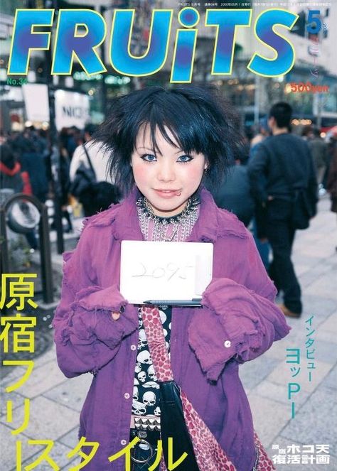 Fruits Magazine 90s, 90s Asian Fashion, Kawaii Street Fashion, Editing Room, East Asian Fashion, Mode Harajuku, Magazine Cover Page, People Inspiration, Vice Magazine