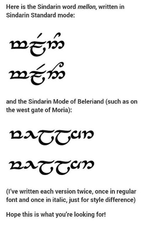 Mellon (friend) - The Lord of the Rings Elven Tattoo, Elvish Writing, Elvish Tattoo, Elvish Language, Tolkien Tattoo, Teacup Tattoo, Lotr Tattoo, Lord Of The Rings Tattoo, Tolkien Quotes