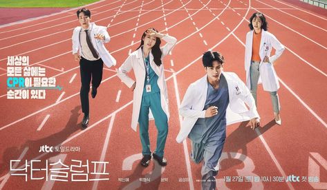 Doctor Slump Poster Korean Drama Poster, K Drama Poster, Top Korean Dramas, The King's Affection, Doctor Slump, Kdrama Poster, Dr Slump, Hometown Cha Cha, Drama Poster