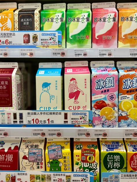 Taiwan Convenience Store, Chinese Supermarket, Taiwan Aesthetic, Tokyo Japan Aesthetic, Vibe Pfp, Summer In Tokyo, Ginseng Strip 2002, Haw Flakes, Taiwan Night Market