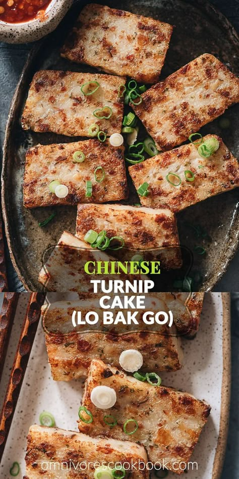 Chinese Turnip Cake Recipe, Turnip Cake Recipe, Chinese Dinner Party, Recipes Dumplings, Turnip Recipes, Turnip Cake, Chinese Dinner, Dim Sum Recipes, Malaysian Recipes