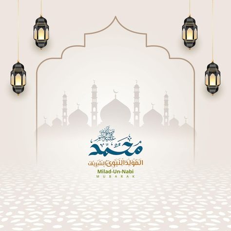 Vector islamic background banner with mo... | Premium Vector #Freepik #vector #muhammad #milad-nabi #prophet-muhammad #nabi Milad Un Nabi Poster, Milad Nabi, Milad Un Nabi Mubarak, Milad Un Nabi, Islamic Background, Social Media Advertising Design, Islamic Posters, Prophet Muhammad, Background Banner