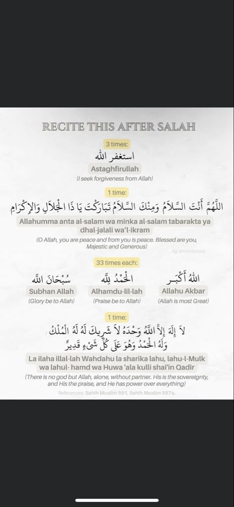 Dua After Every Salah, After Salah Dua, Dikhr After Fajr, Dua After Salah Prayer, Duas After Salah, Dhikr After Salah, Surah To Read After Every Salah, Salah Translation, How To Do Istighfar