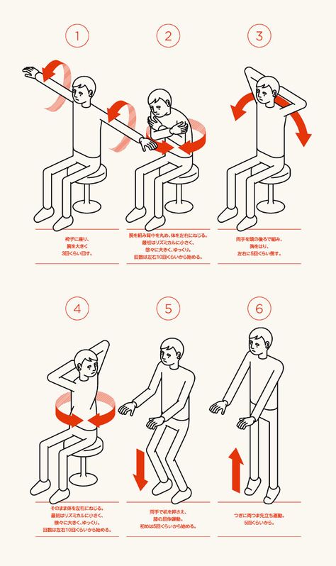 Beach Inc. — Shinji Hamana — Tokyo, Japan Diagram Illustration, Manual Design, Information Visualization, Data Visualization Design, Info Design, Instructional Design, Information Graphics, Information Design, Website Inspiration