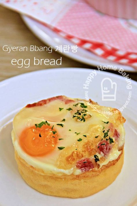 Korean Egg Bread, Street Food At Home, Korean Egg, Asian Breakfast, South Korean Food, Egg Bread, Korean Cafe, Korean Street Food Recipes, Food At Home