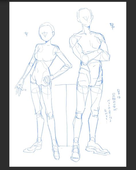 Human Body Base Pose Reference, Real People Poses, Stand Pose Drawing, Standing Base Pose, Sewing Pose Reference, Drawing Standing Poses, Full Body Standing Pose Reference, Reference Sheet Poses, Art Base 2 People