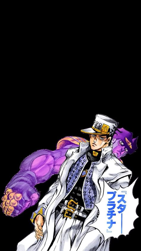 Star Platinum Wallpaper, Jotaro And Star Platinum, Platinum Wallpaper, Owl Wallpaper Iphone, Jojo's Bizarre Adventure Stands, Star Platinum, Jojos Bizarre Adventure Jotaro, My Hero Academia Merchandise, Vaporwave Wallpaper