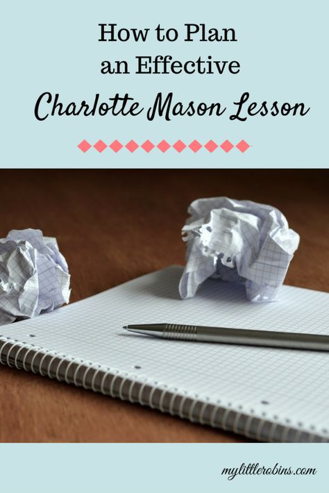 How to Plan an Effective Charlotte Mason Lesson Morning Basket, Charlotte Mason Homeschool, Drawing Lesson, Classical Education, Homeschool Encouragement, Smarty Pants, Homeschool Life, Living Books, Homeschool Help