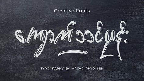 Creative Myanmar Font Myanmar Typography, Hand Writing, Creative Fonts, Letter Design, Lettering Design, Myanmar, Typography Design, Typography, Writing