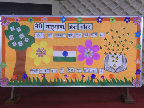 Hindi Diwas Board Decoration Ideas, Bird Crafts Preschool, Board Decoration Ideas, Soft Board Decoration, School Board Decoration, Creativity Ideas, Color Songs, Crafts Preschool, English Phonics