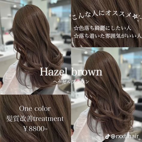 Hair Colour For Neutral Undertone, Hazelnut Brown Hair, Hair Color Korean, Mocha Hair Color, Ash Brown Hair With Highlights, Camaro 2ss, Korean Hair Color, Cool Brown, Hair Inspiration Long