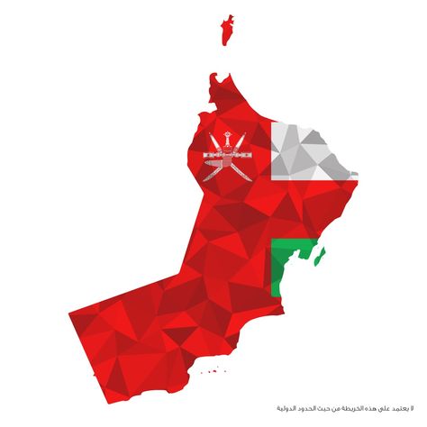 Oman Map, Oman Flag, Oman, Flag, Map, Drawings, Art, Logos