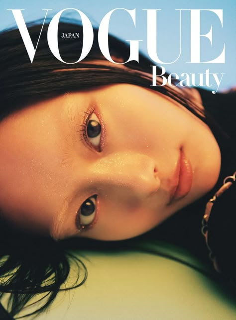 Shioli Kutsuna, Vogue Japan Beauty, Photo Series Ideas, Japan Vogue, Japan March, Vogue Magazine Covers, Vogue Style, Magazine Vogue, Fashion Magazine Cover