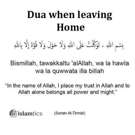 8 Valuable Dua for Traveling and their Surprising benefits Dua When Travelling, Dua For Ghusl After Period, Dua For Travelling Muslim, Dua For Travelling, Makkah Wallpaper, How To Make Dua, Dua In Arabic, Islamic Quotes Sabr, Daily Duas