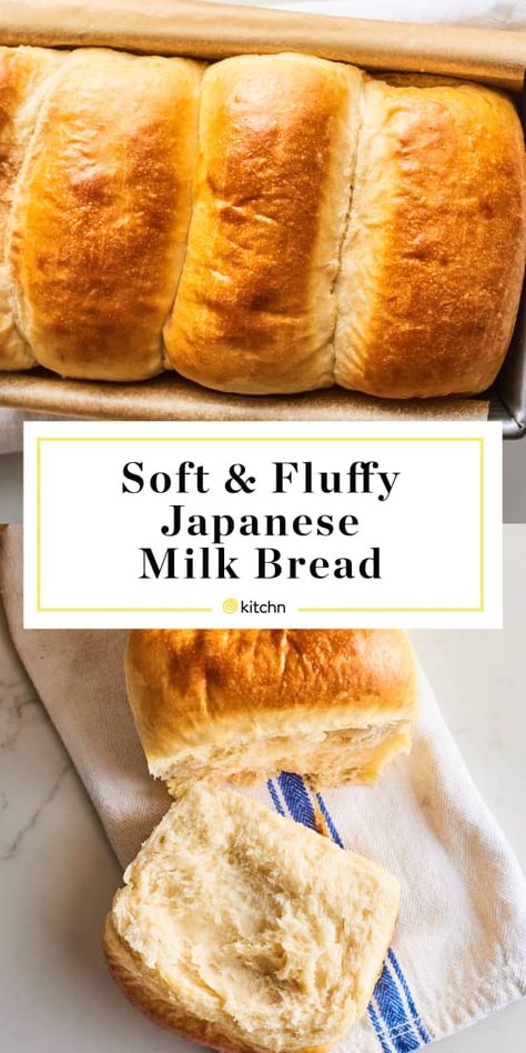 Japanese Milk Bread Recipe, Cloud Japanese, Hokkaido Milk Bread, Milk Bread Recipe, Japanese Milk Bread, Bread Soft, Japanese White, Milk Bread, Flaky Salt