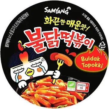 Buldak Tteokbokki, Hot Chicken Sauce, Korean Image, Korean Rice Cake, Chicken Sauce, Korean Rice, Spicy Food, Hot Chicken, Ramen Noodles