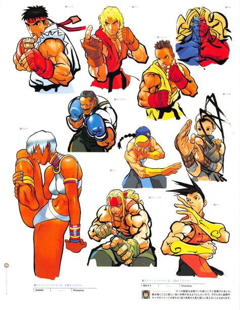 Capcom Designs Works : Free Download, Borrow, and Streaming : Internet Archive Capcom Design Works, Street Fighter Character Art, Street Fighter Manga, Street Fighter Character Design, Daigo Ikeno, Kinu Nishimura, Street Fighter Wallpaper, Street Fighter Iii, Capcom Street Fighter