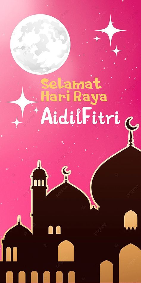 Wallpaper Raya Aidilfitri, Selamat Hari Raya Aidilfitri Design, Selamat Hari Raya Aidilfitri Background, Hari Raya Aidilfitri Background, Selamat Hari Raya Wishes, Aidilfitri Background, Hari Raya Wishes, Selamat Hari Raya Aidilfitri, Bday Quotes