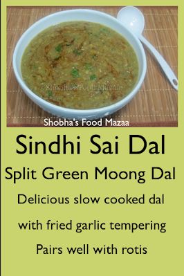 Shobha's Food Mazaa: SAI DAL (Split Green Moong Dal) Moong Dal Soup, Moong Dal Chila Recipe, Green Lentil Dal, Whole Green Moong Dal Recipe, Green Moong Dal Recipe, Sprouted Moong Dal Recipe, Moong Dal Recipe, Curry Recipes Vegetarian, Moong Dal