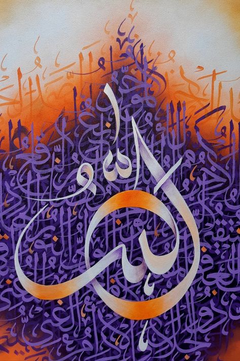 99 Names of ALLAH Islamic Wall Art Original Oil Painting on Canvas Large Calligraphy Gifts for Home Decor - Etsy United Arab Emirates Allah Calligraphy Art Painting, Allah Names Calligraphy, Allah Names Calligraphy Islamic Art, 99 Names Of Allah Calligraphy Paintings, Loh E Qurani Calligraphy On Canvas, Canvas Islamic Calligraphy, Allah Calligraphy, Caligraphy Art, Calligraphy Painting