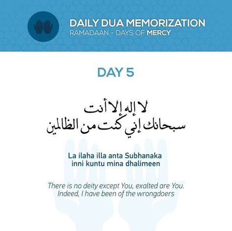 Ramadan Dua List, Ramzan Dua, Ramadan Reminders, Best Ramadan Quotes, Daily Duas, Ramadhan Quotes, Ramadan Dua, Daily Dua, Ramadan Tips