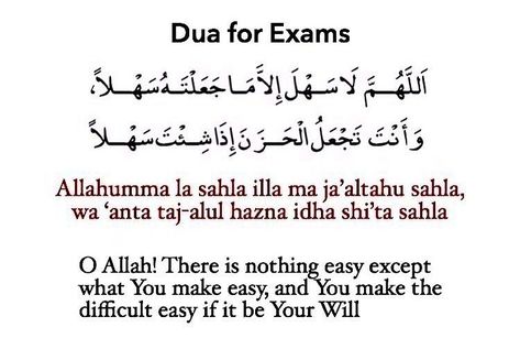 Exam Good Luck Quotes, Dua For Studying, Ayat Quran, Coran Islam, Pray Quotes, Ayat Al-quran, Ramadan Quotes, Hadith Quotes, Group Projects