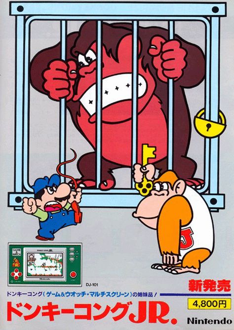 Old Japanese Nintendo Ads via Reddit user  thissatori Arcade Artwork, Mega Drive Games, Donkey Kong Junior, Game Ads, Vintage Nintendo, Retro Arcade Games, Retro Gaming Art, Vintage Video, Room Artwork