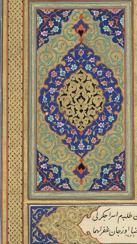 Islamic Illumination Borders, Naqashi Patterns, Persian Art Painting, Geometric Pattern Art, Islamic Patterns, Spider Art, Illumination Art, Islamic Caligraphy, Islamic Art Pattern