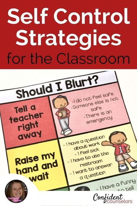 Self Control Strategies for the Classroom. Super helpful and easy to implement ideas for classroom teachers or school counselors that will help students who blurt or are impulsive. https://confidentcounselors.com/2017/11/13/self-control-strategies-classroom/ Strategies For Impulsive Students, Child Counseling, Classroom Communication, Feelings Games, Behavior Reflection, Behavior Plans, Elementary School Counselor, Counseling Lessons, Guidance Lessons