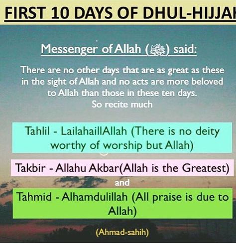 First 10 days of Dhul-Hijjah Dhulhijjah 10 Days, 10 Days Of Dhul Hijjah Quotes, Dhul Hijjah 10 Days Of, Dhul Hajj, Dhul Hijjah Quotes, Islamic University, Dhul Hijjah, Islamic Guidance, Prophet Muhammad Quotes