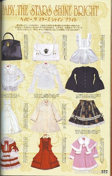 Lolita Outfits, Baby The Stars Shine Bright, Gothic Lolita, Fashion History, Shine Bright, Dream Dress, Fashion Magazine, Fashion Prints, Old School