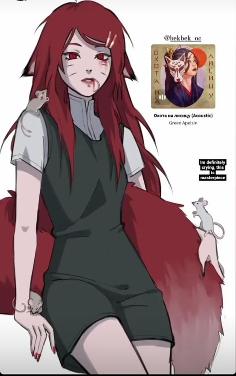 Fox Halloween, Studio Ghibli Fanart, Naruto Oc Characters, Bleach Fanart, Kushina Uzumaki, Naruko Uzumaki, Naruto Fan Art, Naruto Shippuden Characters, Comic Art Girls