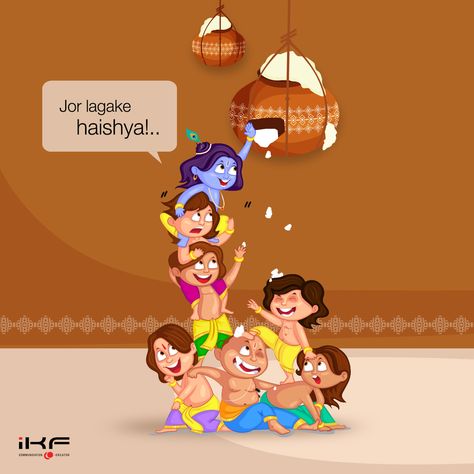 Krishna Dahi Handi Images, Dahi Handi Wishes, God Drawing, Cafe Recipes, Happy Dussehra Wishes, Durga Picture, Navratri Wishes, Birthday Wishes For Son, Asha Bhosle