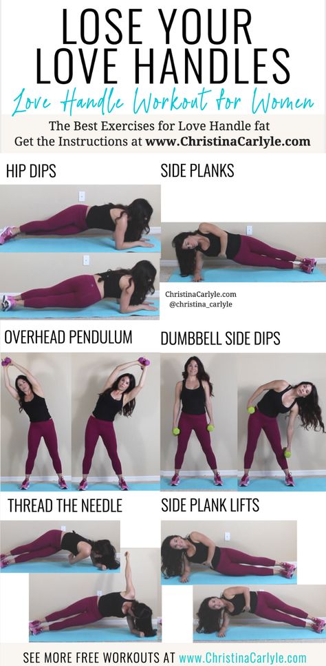 Lose your Love handles - Love Handle Workout for Women made with the best Exercises for Love Handle Fat by trainer Christina Carlyle https://christinacarlyle.com/love-handle-exercises/ Love Handle Workouts, Side Workouts, Side Fat Workout, Love Handle Workout, Dumbell Workout, Workout Plan For Women, Weight Workout Plan, Hip Workout, Love Handles