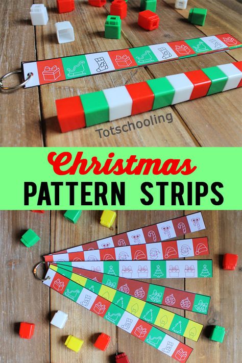 Unifix Pattern Cards Free, Christmas Patterning Kindergarten, Patterns Activities Kindergarten, Unifix Cubes Free Printables, Christmas Pattern Block Mats Free, Pattern Lessons For Preschool, Christmas Pattern Activities Preschool, Christmas Patterns Preschool, Christmas Manipulatives For Preschool