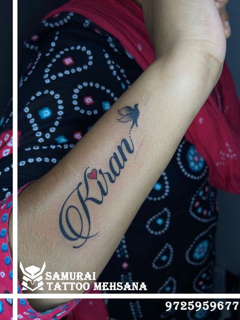 Kiran Name, Name Tattoo On Hand, Name Tattoo Design, Krishna Names, Name Tattoos For Moms, Signatures Handwriting, Mother Tattoos, Samurai Tattoo, Name Tattoo Designs