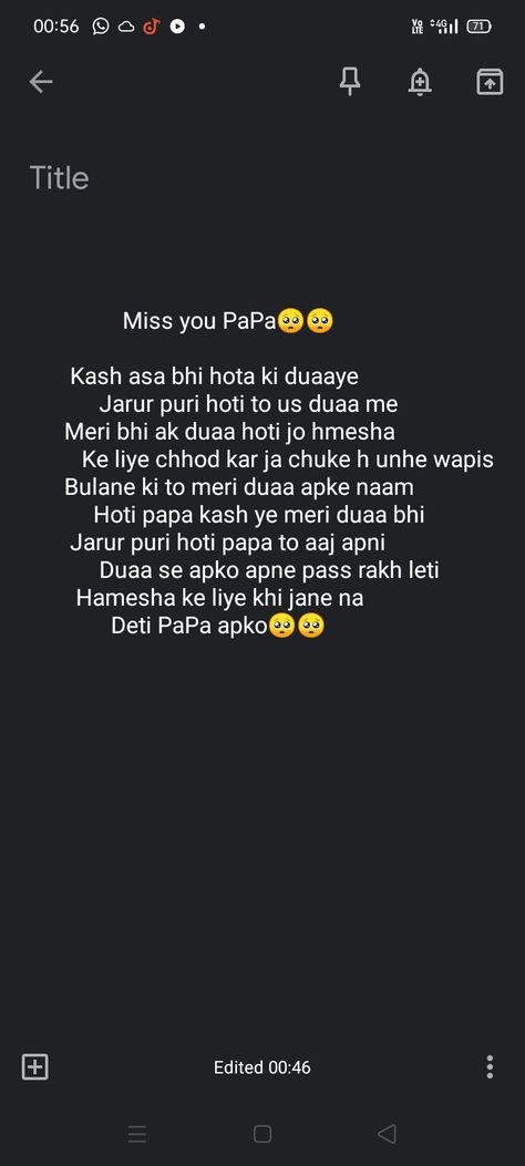 I Miss U Papa Quotes, I Miss You Papa Quotes, Missing Father Quotes In Hindi, Papa Miss You Status, Papa Missing Quotes, Papa Quotes In Hindi Miss You, Miss U Papa Status, Miss U Papa Quotes In Hindi, Miss You Father Quotes In Hindi