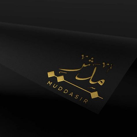 Mudassir is baby boy name mainly popular in Muslim religion and its main origin is Arabic. Mudassir name meanings is Wrapped in, Enveloped Get your Arabic Calligraphy name. ‌ #arabiccalligraphyart #arabiccalligraphydesign #calligraphy #calligraphyart #calligraphymasters #calligraphylettering #calligra Mudassir Name Wallpaper, Urdu Names, Turkish Calligraphy, Calligraphy Names, Muslim Religion, Baby Boy Name, Calligraphy Arabic, Lettering Guide, Letter Art Design