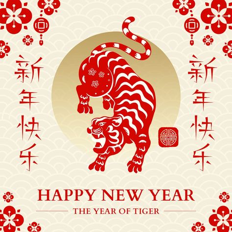 Year Of Tiger, Chinese New Year 2022, Chinese Horoscope, New Year 2022, Year Of The Tiger, Psd Template Free, Happy Chinese New Year, Lunar New Year, Instagram Post Template