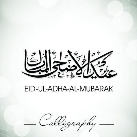 Eid ul adha #hajj2015  #hajjmubarak #eiduladha www.alraheemacademy.weebly.com Eid Ul Adha Wallpaper, Eid Ul Adha Messages, Ramzan Wishes, Aid Adha, Ibrahim Khan, Eid Wallpaper, Eid Mubarik, Eid Wishes, Eid Al Adha Greetings